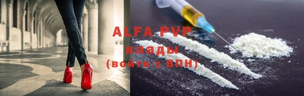 MDMA Premium VHQ Бронницы