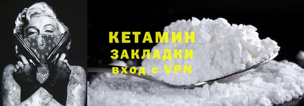 MDMA Premium VHQ Бронницы