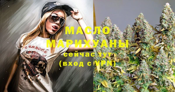 MDMA Premium VHQ Бронницы