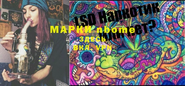 MDMA Premium VHQ Бронницы