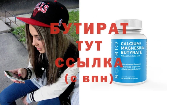 MDMA Premium VHQ Бронницы