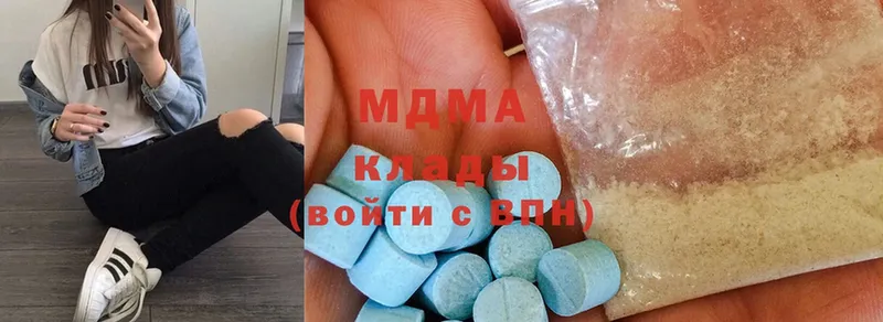 MDMA VHQ  Астрахань 